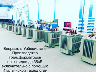 На Трансформаторный завод требуются специалисты Узбекистан