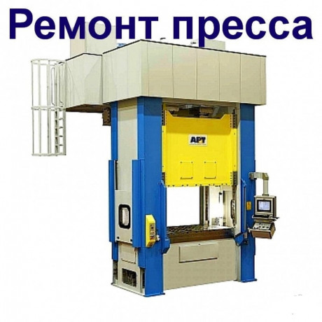 perecen-vidy-remontiruemyx-pressov-kpotpa-big-1