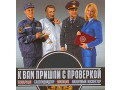 programma-proizvodstvennogo-kontrolia-belarus-small-0