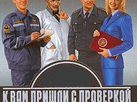 Программа производственного контроля Беларусь