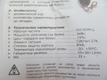 pult-du-dlia-vorot-rolet-slagbaumov-novyi-an-motors-at-4-small-3