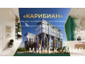 prodaiutsia-mnogofuncionalnye-biznes-apartamenty-v-mk-minsk-mir-small-0