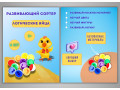 infografika-dlia-marketpleisov-small-3