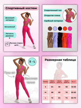 infografika-dlia-marketpleisov-big-0