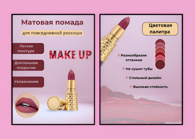 infografika-dlia-marketpleisov-big-2