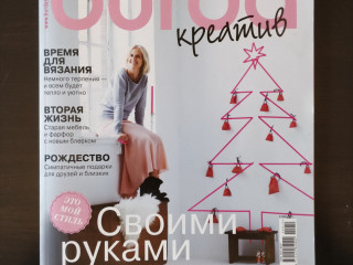 Журнал 'Burda Special Креатив',-шикарный материал