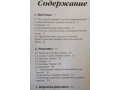 kniga-receptov-dlia-prigotovleniia-v-svc-peci-small-1