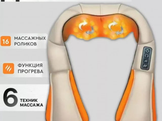 Массажер электро механический для шеи спины и ног