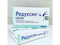 reduksin-15-mg-dlia-poxudeniia-small-0