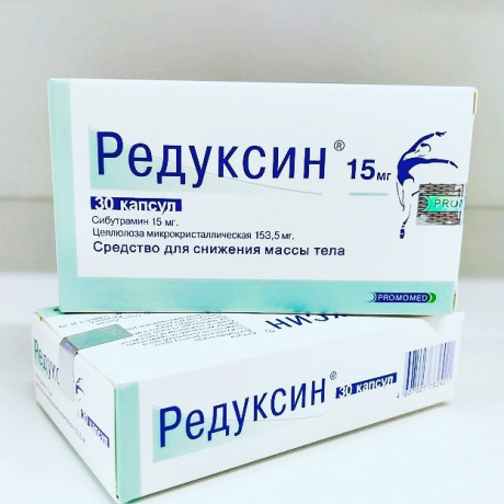 reduksin-15-mg-dlia-poxudeniia-big-0