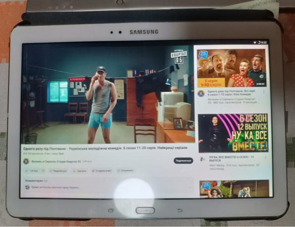 samsung-tab-3-pro-101-wi-fi-216-gb-android-7-youtube-big-0