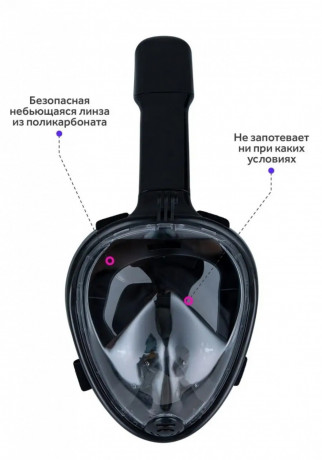 maska-dlia-snorklinga-podvodnogo-plavaniia-oxoty-big-1