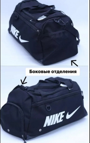 sportivnaia-doroznaia-pliaznaia-sumka-nike-5126-sm-s-ruckami-na-molnii-big-1