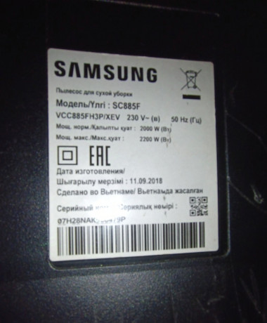 pylesos-samsung-sc855f-2200-wt-dlia-suxoi-uborki-big-5