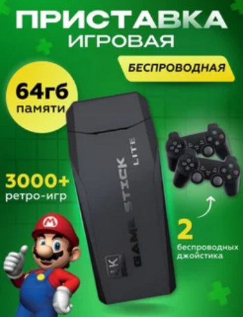 igrovaia-pristavka-32-bit-64-gb-mario-tank-mortal-kombat-big-0