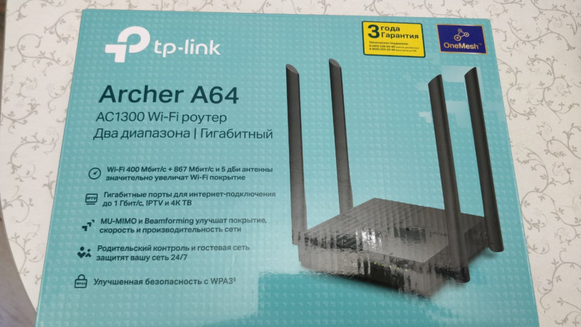 dvuxdiapazonnyi-gigabitnyi-router-wifi-archer-a64-big-7