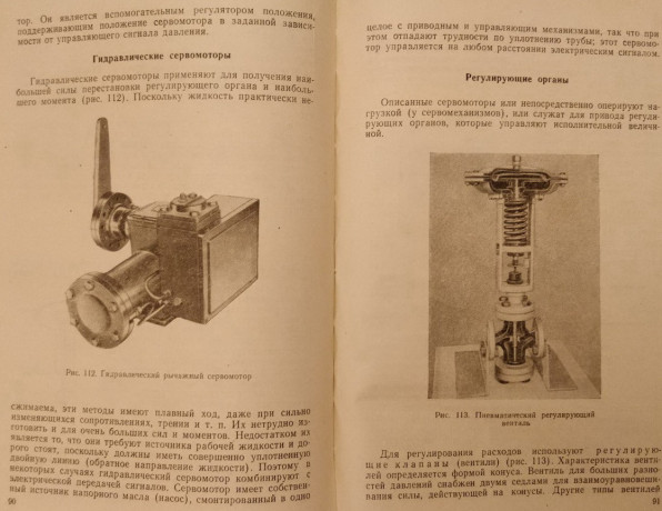 malaia-avtomatizaciia-irzi-xaskovec-zdenek-kotek-big-7