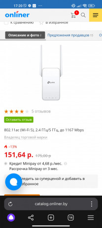 uselitel-signala-tp-link-re315-wi-fi-ac1200-s-podderzkoi-mesh-bu-bez-originalnoi-upakovki-big-4