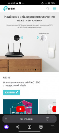 uselitel-signala-tp-link-re315-wi-fi-ac1200-s-podderzkoi-mesh-bu-bez-originalnoi-upakovki-big-6