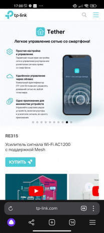 uselitel-signala-tp-link-re315-wi-fi-ac1200-s-podderzkoi-mesh-bu-bez-originalnoi-upakovki-big-5