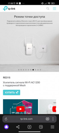 uselitel-signala-tp-link-re315-wi-fi-ac1200-s-podderzkoi-mesh-bu-bez-originalnoi-upakovki-big-7