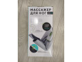 massazer-dlia-nog-gezatone-amg-709-pro-nov-200-rub-torg-poctoi-net-small-4