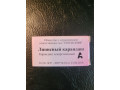 prodam-liapisnyi-karandas-small-1