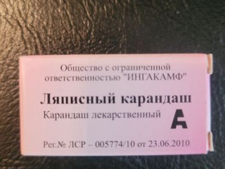 prodam-liapisnyi-karandas-big-2