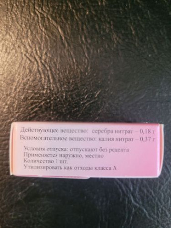 prodam-liapisnyi-karandas-big-0