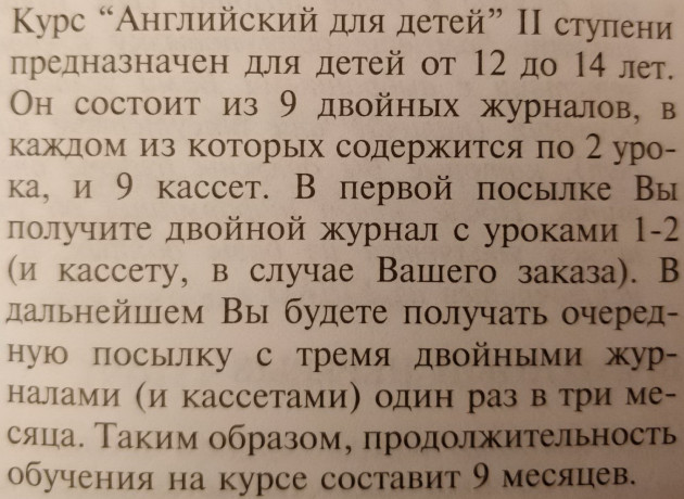 angliiskii-iazyk-dlia-detei-polnyi-komplekt-esko-big-3