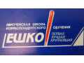 esko-audiokassety-k-kursu-german-for-beginners-small-0