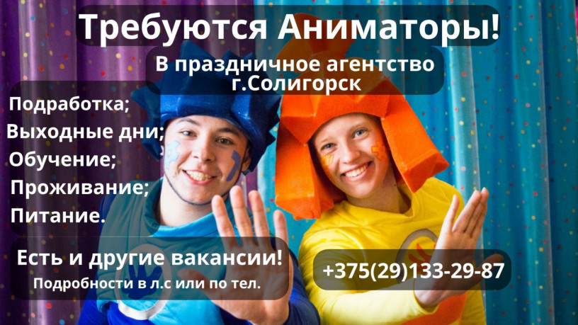 rabotapodrabotka-big-0