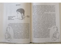doktor-sisonin-aiu-medicina-zdorovia-protiv-mediciny-boleznei-drugoi-put-small-7