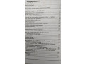 doktor-sisonin-aiu-medicina-zdorovia-protiv-mediciny-boleznei-drugoi-put-small-3