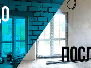 Штукатурные работы