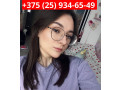 repetitor-matematika-onlain-grodno-small-0