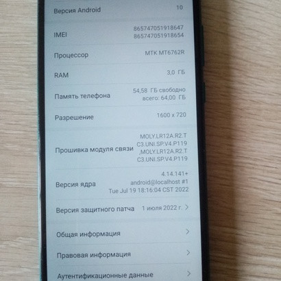 smartfon-honor-big-4