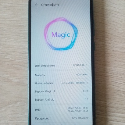 smartfon-honor-big-3