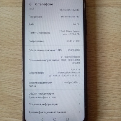 telefon-huawei-big-4
