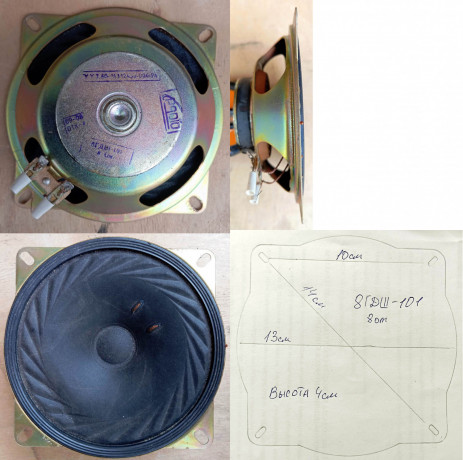 nabory-dinamikov-big-2