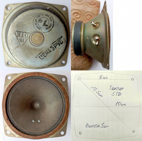 nabory-dinamikov-big-0