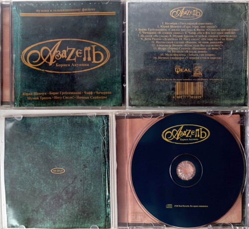 izvestnye-licnosti-v-muzyke-raznoe-big-5