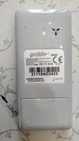 gliukometr-bionime-prolife-pm200-25-test-polosok-big-8