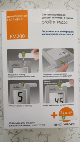 gliukometr-bionime-prolife-pm200-25-test-polosok-big-5