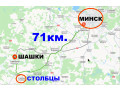 prodam-2-etaznyi-dom-v-ag-saski-71km-ot-minska-small-7