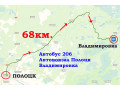 prodam-gotovyi-biznes-fermerskoe-xoziaistvo-small-6