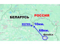 prodam-gotovyi-biznes-fermerskoe-xoziaistvo-small-5