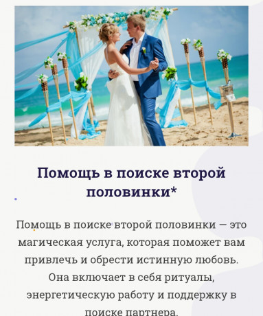 astrologiia-gadaniia-magiia-big-0