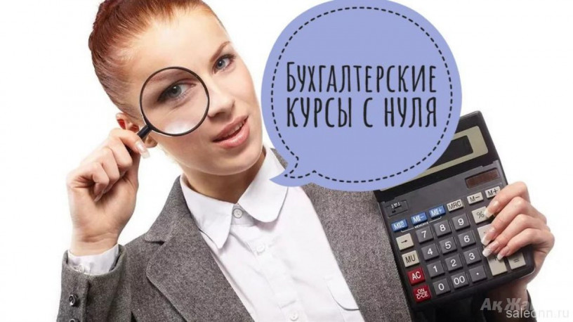 kursy-buxgalterov-ot-a-do-ia-v-gomele-big-0