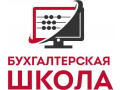buxgalterskii-ucet-dlia-ip-i-rukovoditelei-small-0